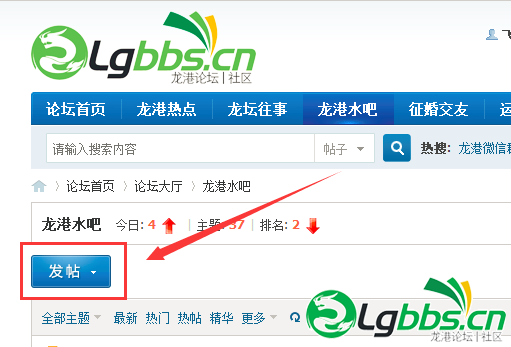 PC发帖.png