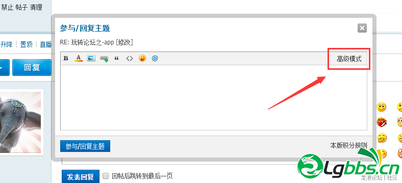 回复3.png