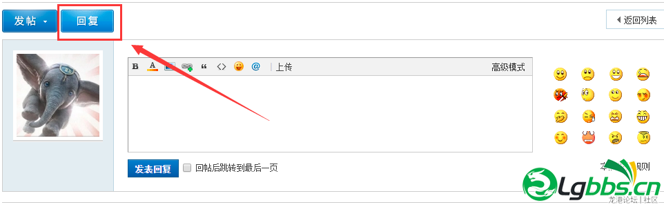 回复2.png