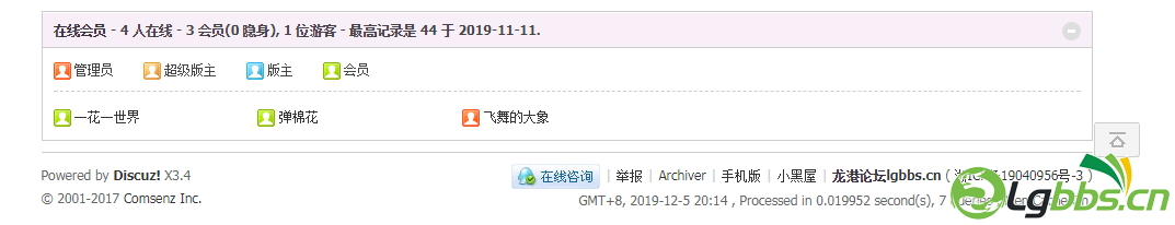 QQ图片20191205201437.png
