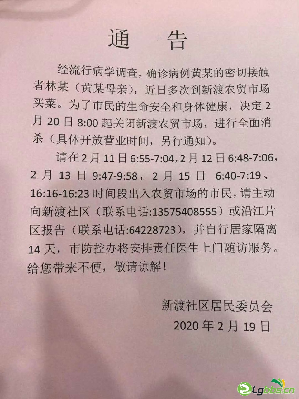 FuVWrgy7u19U9jUt6_hKIx-ut8sI.jpg