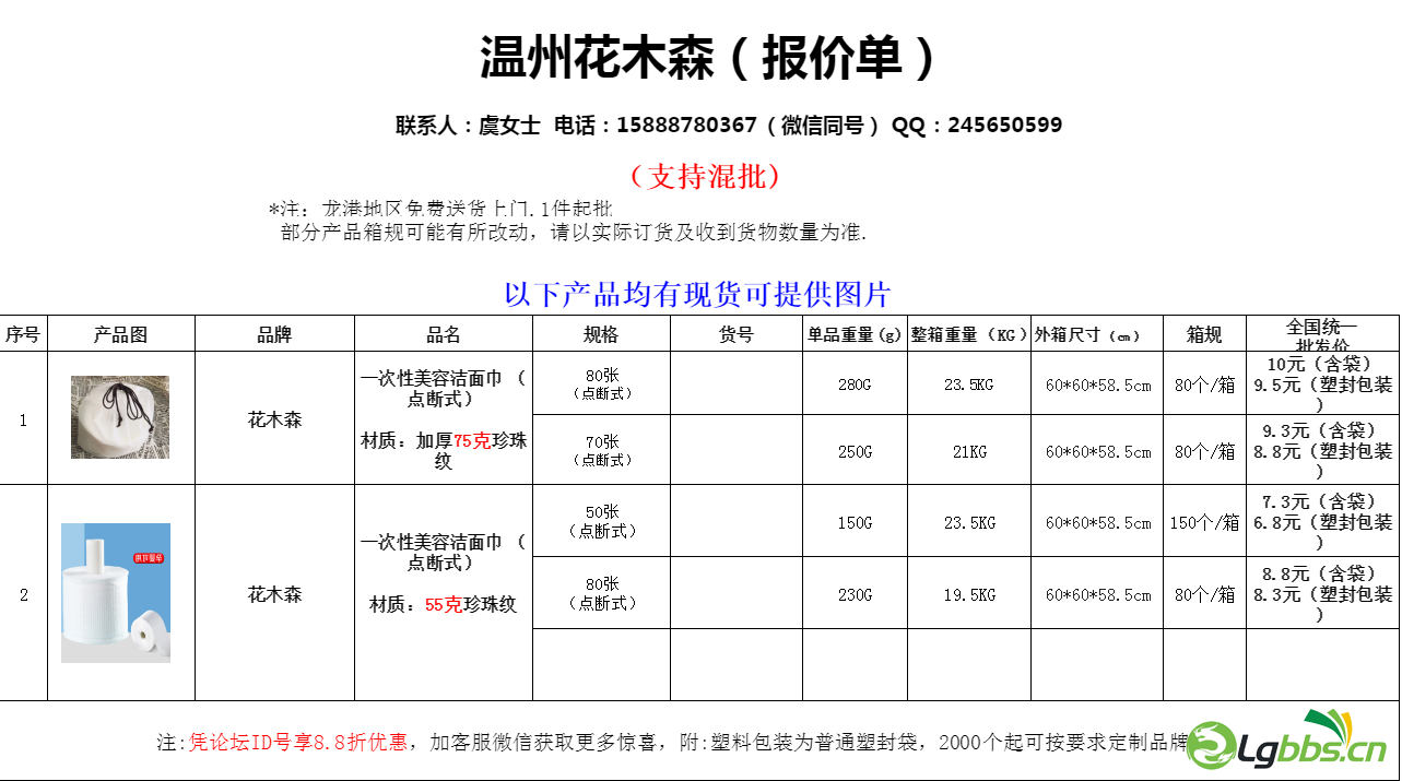 微信图片_20200303181927.png