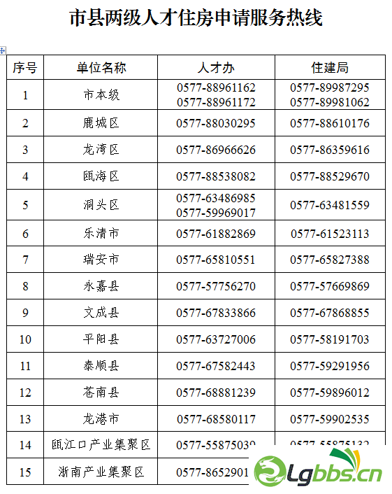 190125lkkr9kkpzrr08pl5.png