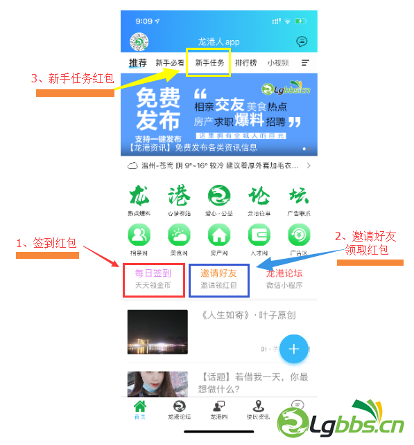 QQ图片20200311211541.png