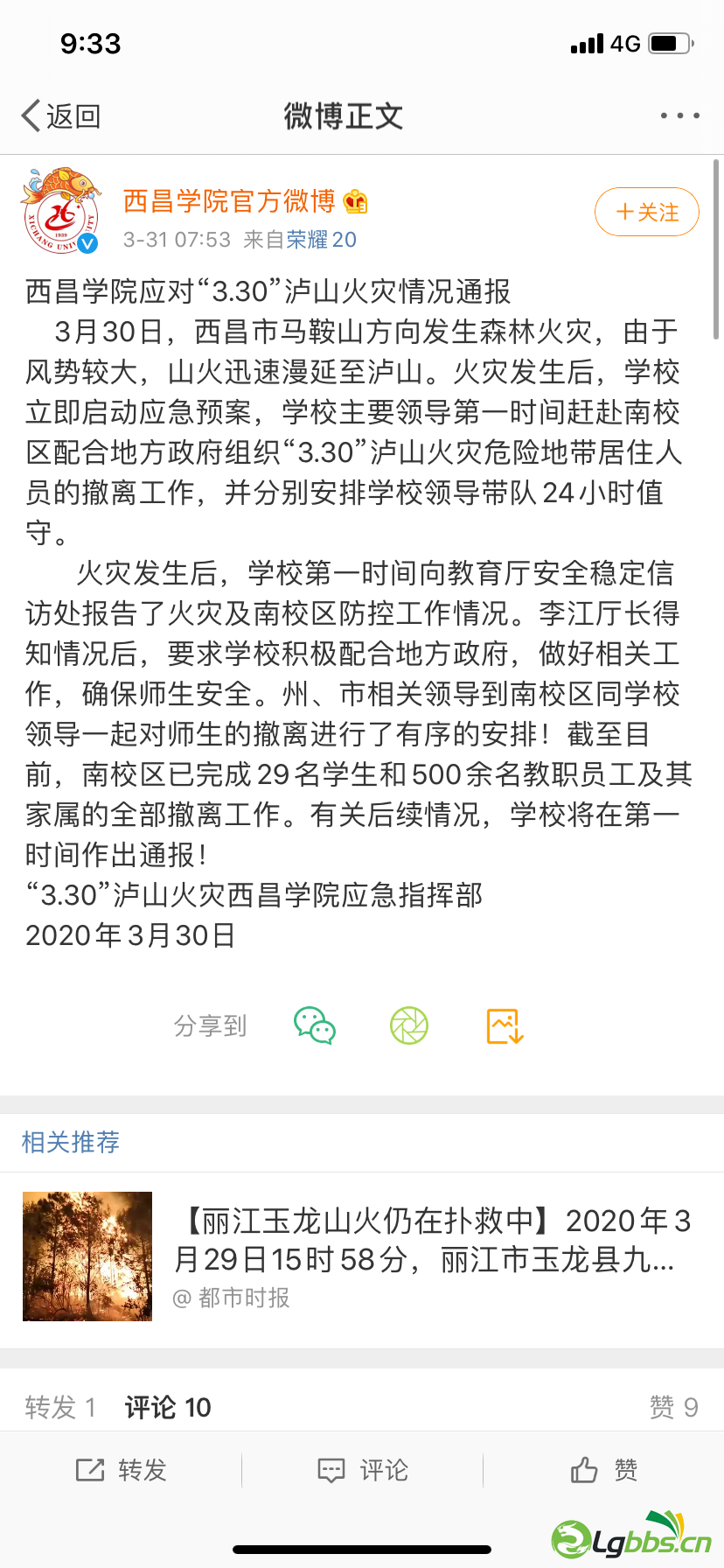 120404gv25faioopyuawma.png