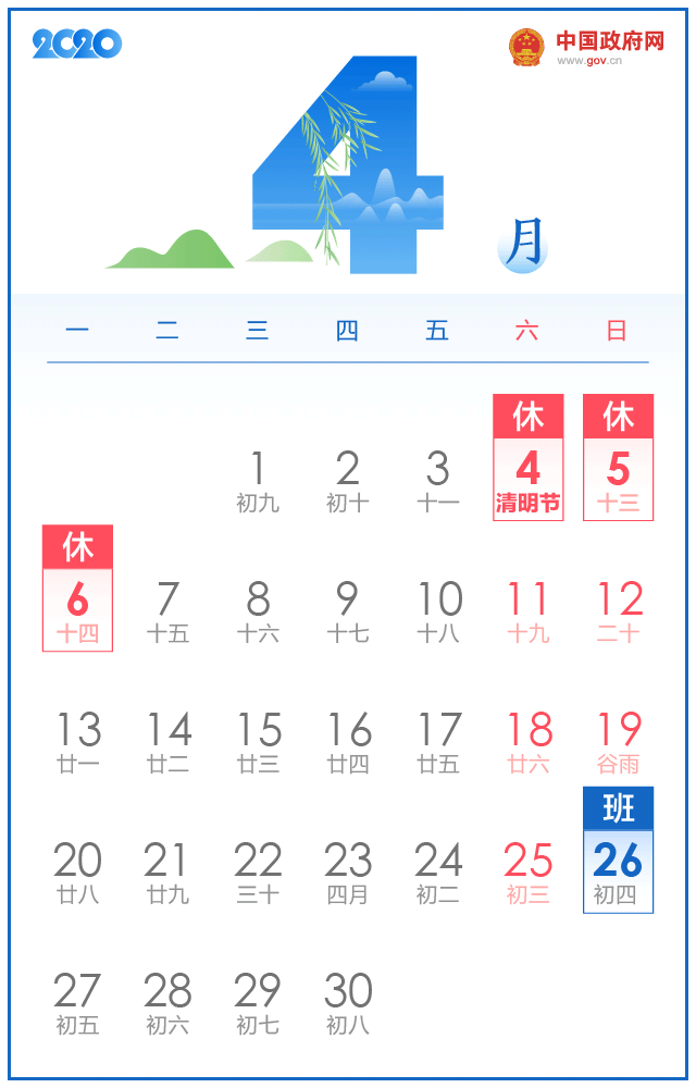 120526mezxyp6qb3m00q4z.gif