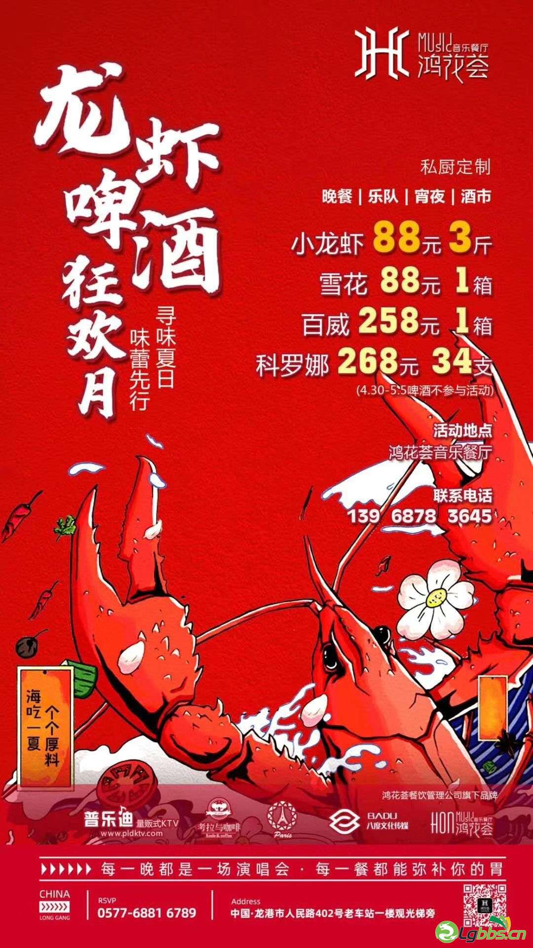 QQ图片20200430144701.jpg