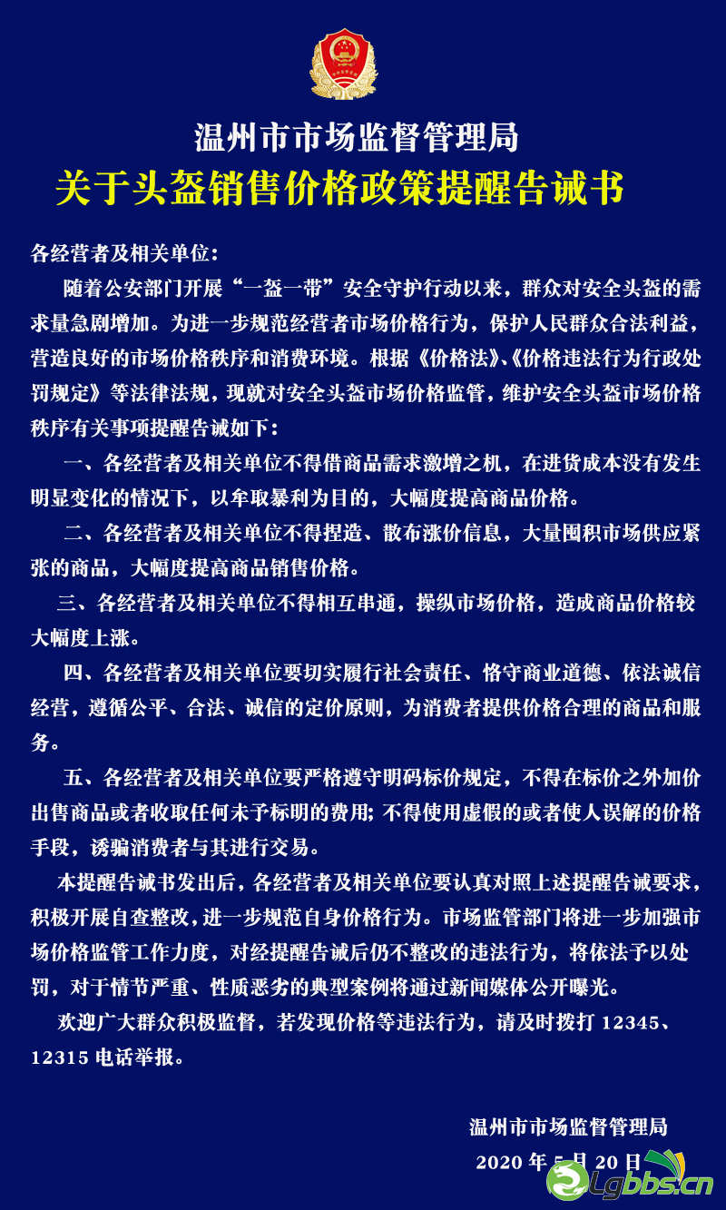 155343c070w086ul2z6tlo.png