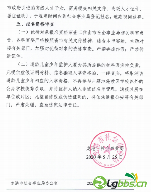 124503lkm311xx3hmxtsam.png
