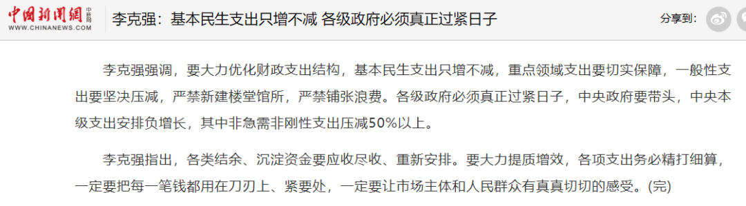 091935eus0921csoucbrn0.png