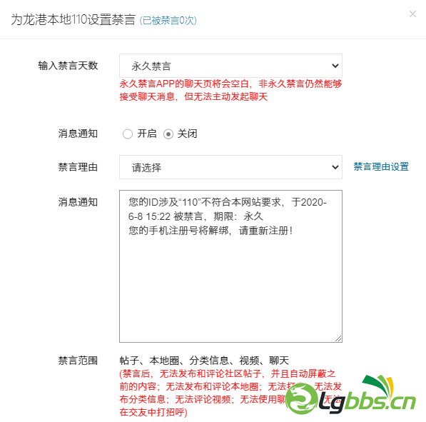 QQ图片20200608152718.png