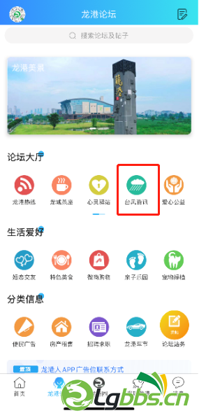 企业微信截图_15920142168073.png