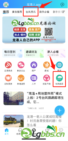 企业微信截图_15920147474958.png