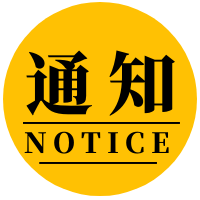 图怪兽_fee479dd9f717026a332f24855340558_98570.png