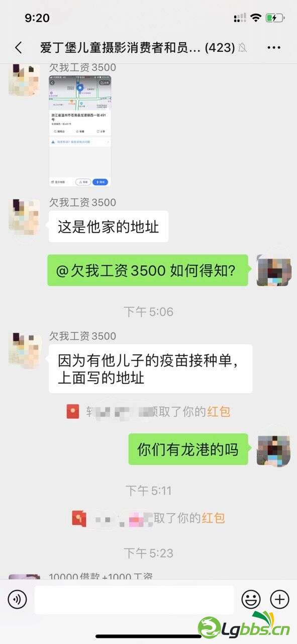 QQ图片20200615125351.jpg