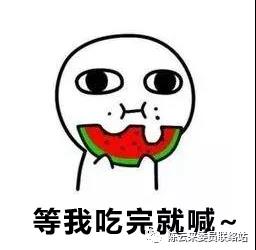 微信图片_20200623164101.jpg