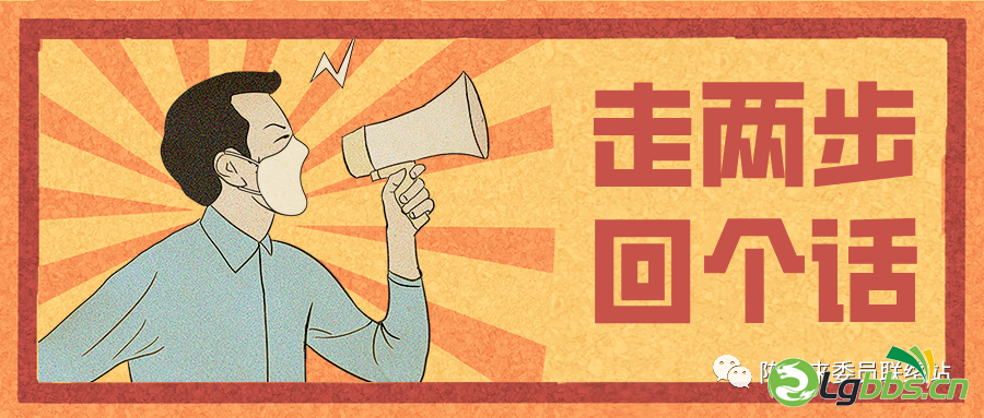 微信图片_20200623164049.png