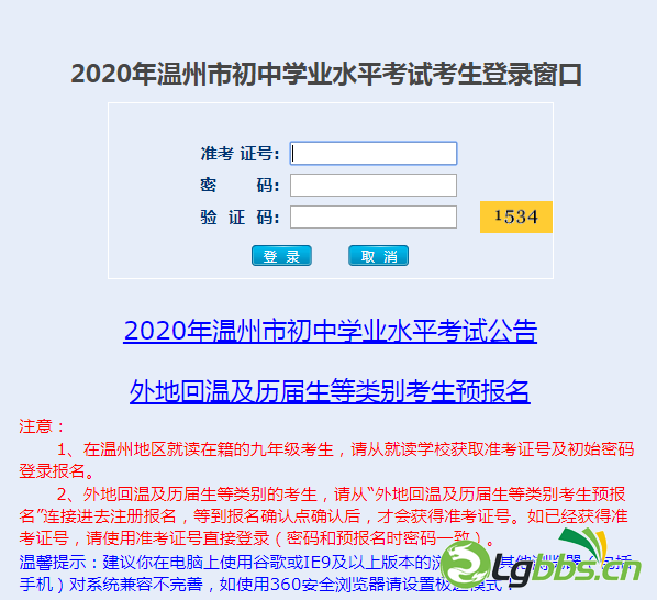 091223lgqpln2w2z6i2pv6.png