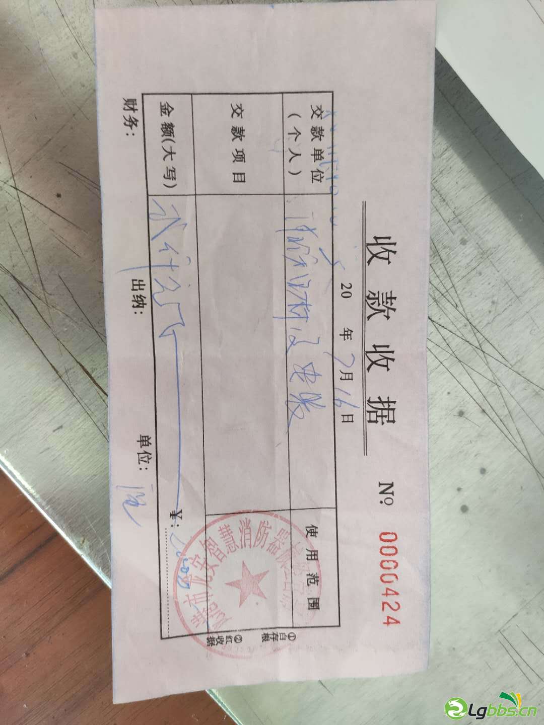 微信图片_20200716115449.jpg