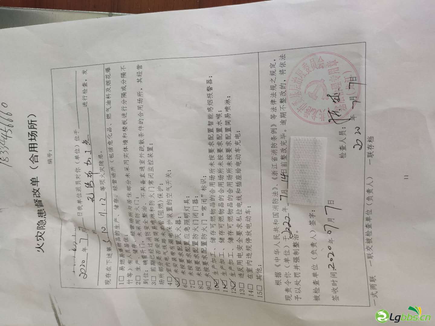 微信图片_20200716115446.jpg