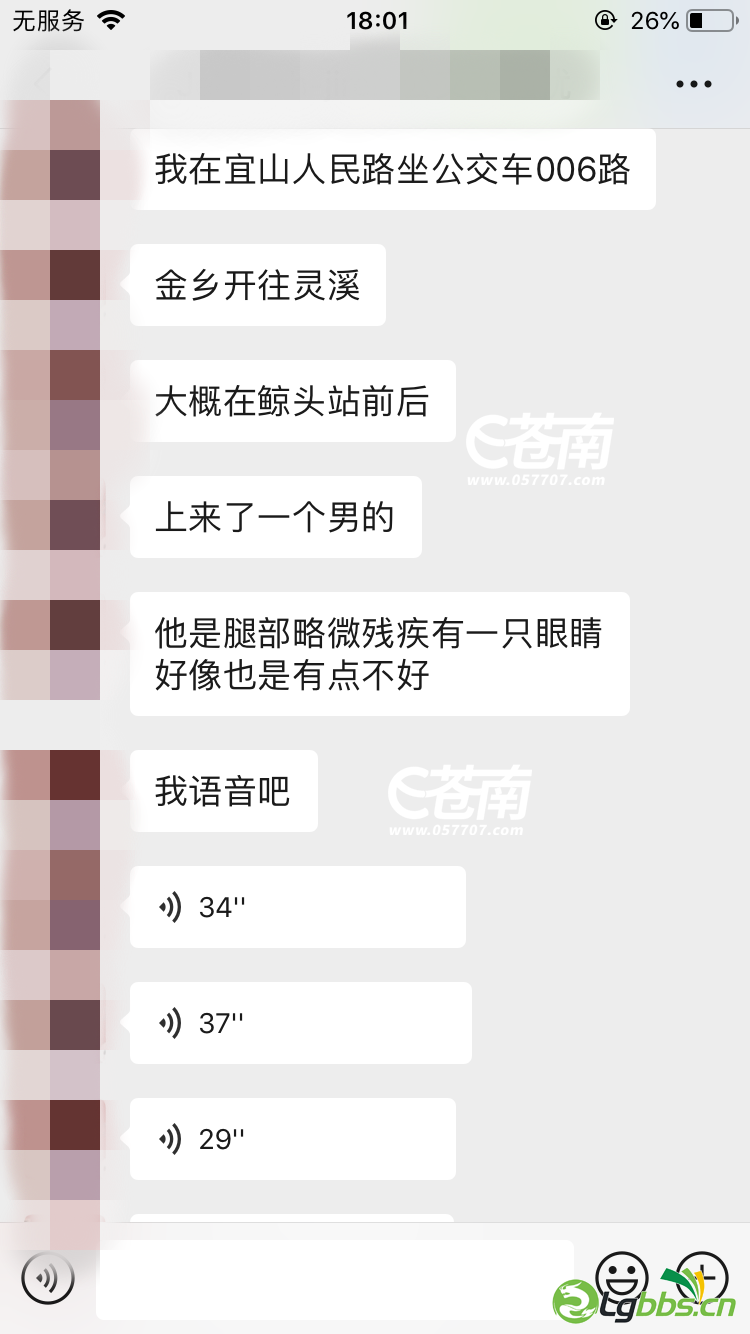 125927ego2wmcvcquzsus8.png