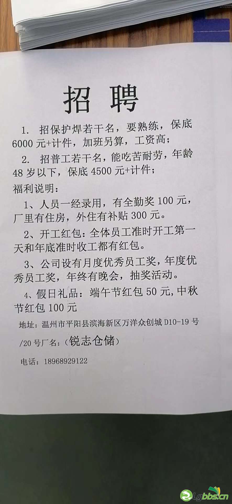 微信图片_20200821164611.jpg