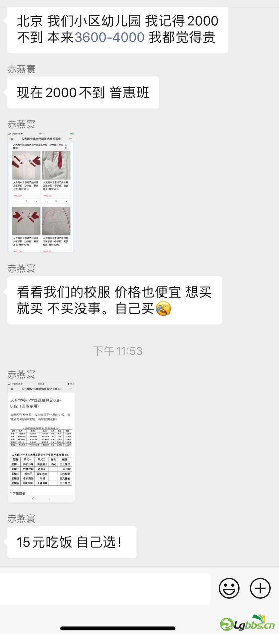 微信图片_20200831000359.jpg
