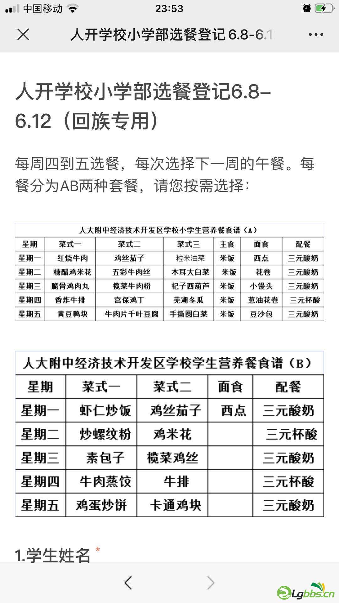 微信图片_20200831000540.jpg