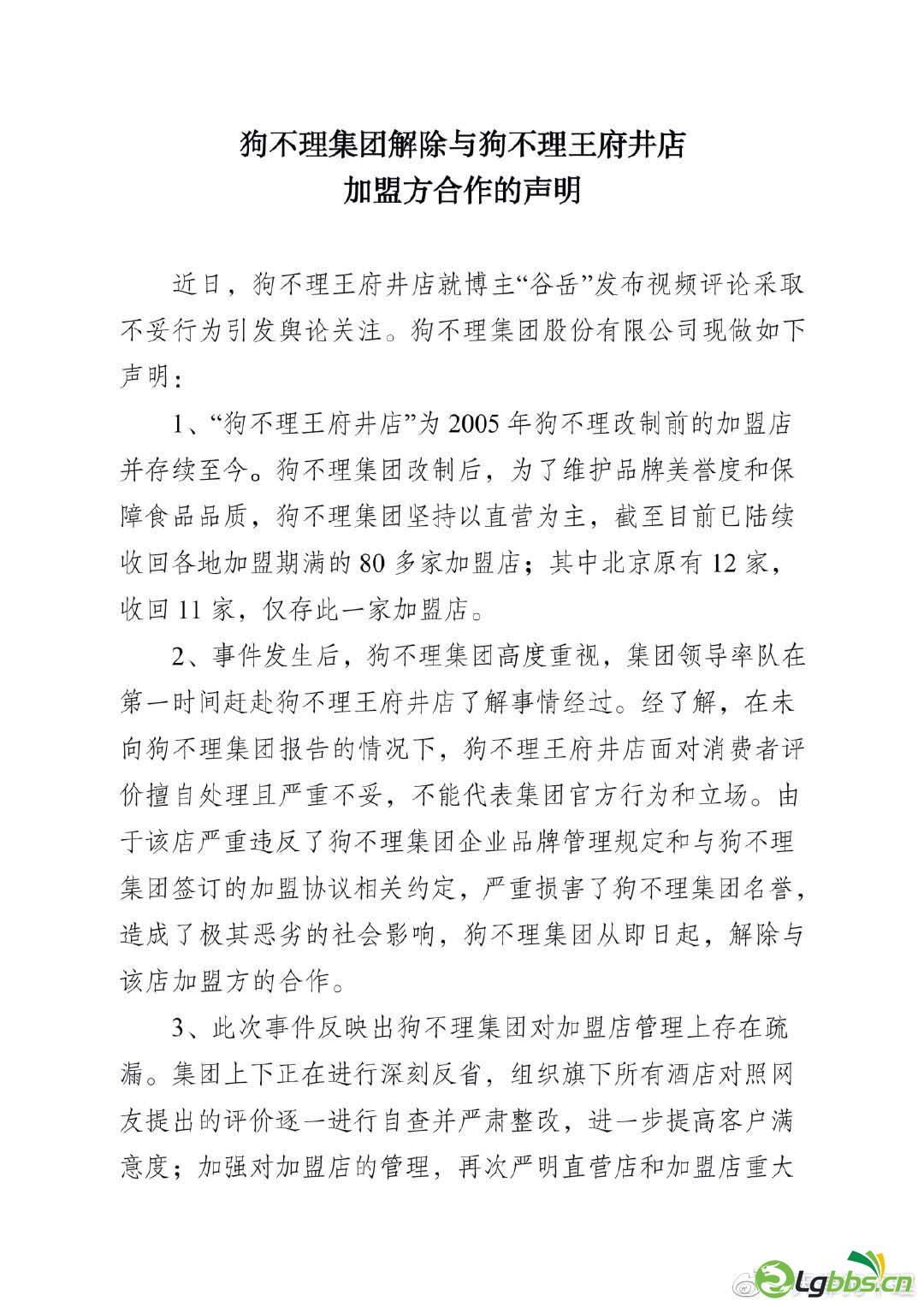 093739us5rv8cv4k159mru.png