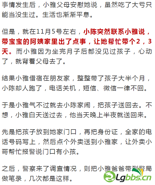 124025wl3egh7utghvh208.png