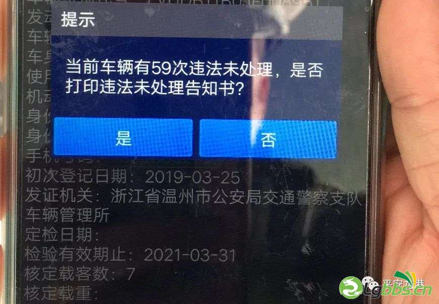 233146gbspix9u3inb9nfb.jpeg