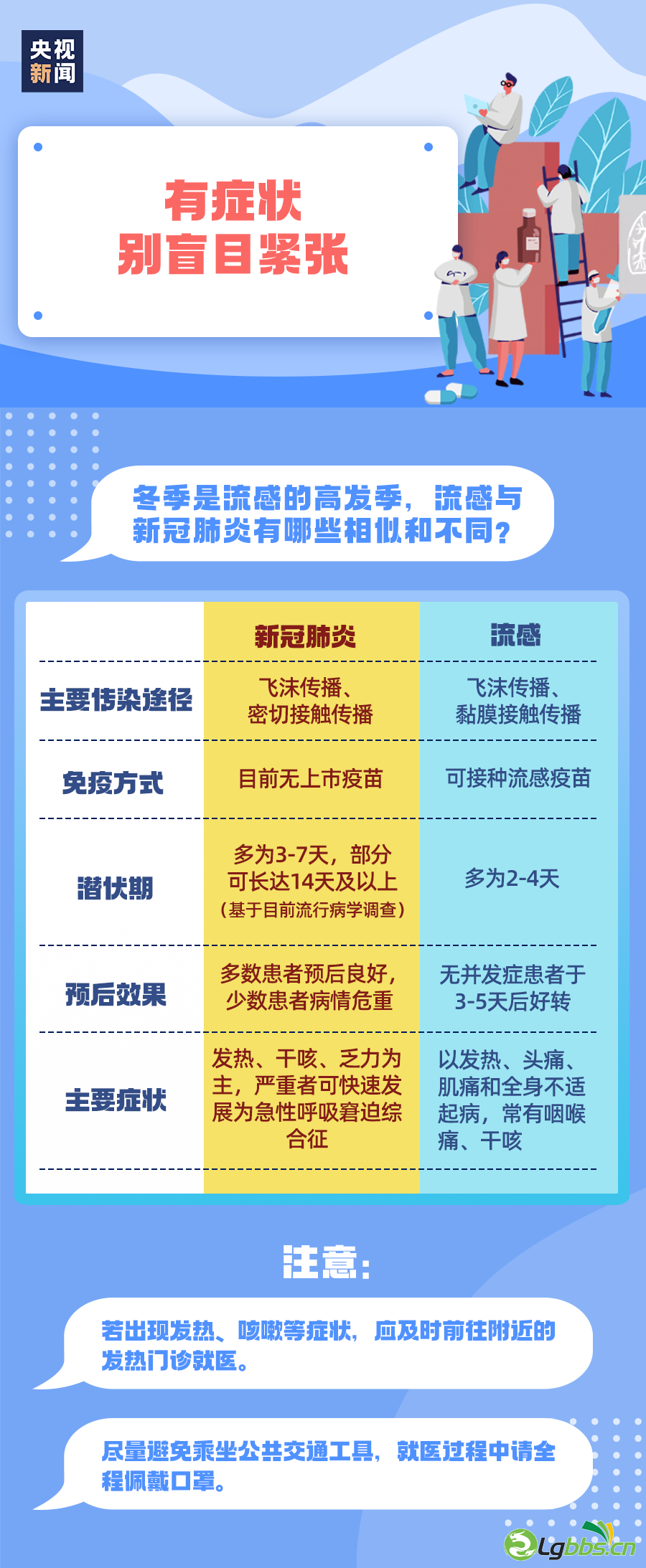 104808tf0iobbbhb5i5bi3.png