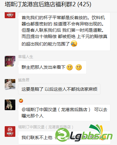 微信截图_20201222121126.png