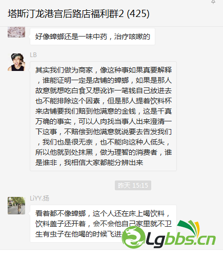 微信截图_20201222121058.png