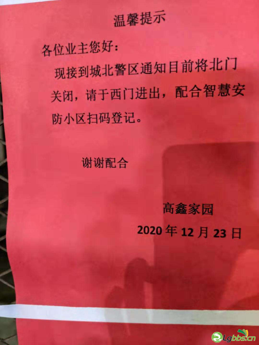 微信图片_20201222203422.jpg