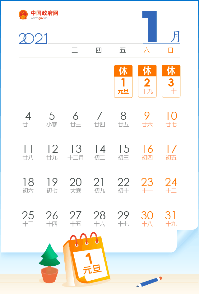 121443zi9o99hh132ww372.gif