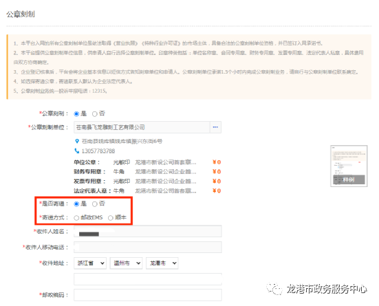 122739zswtt2f34zupb0w8.png