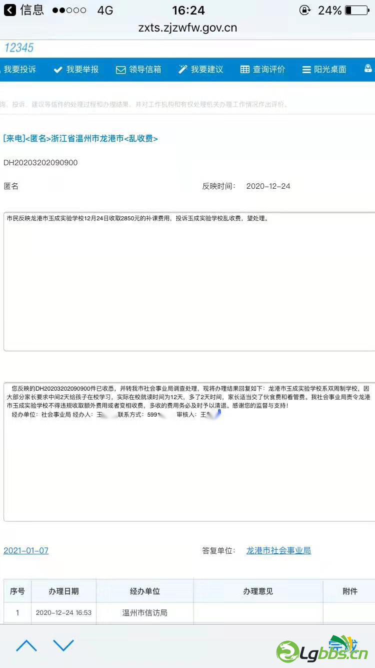 145038svfa5ej5em6tbbe5.png