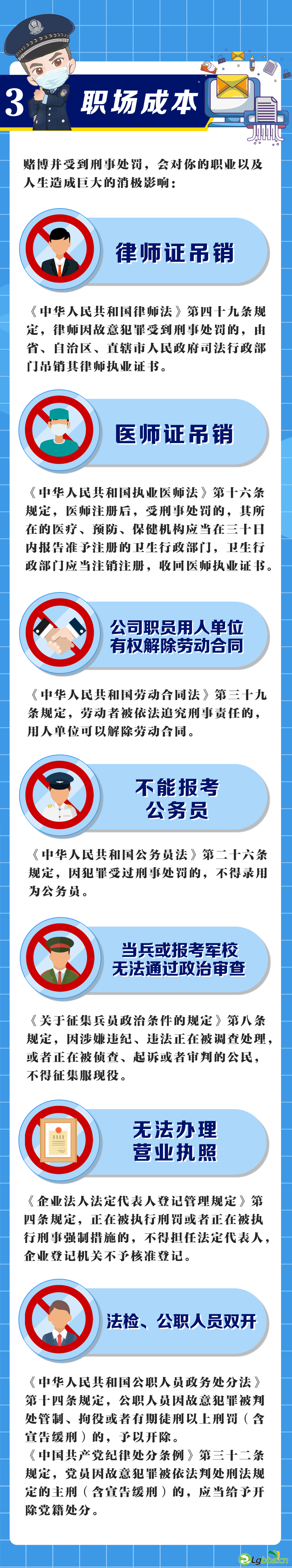 091008b626ex5j551tp515.png