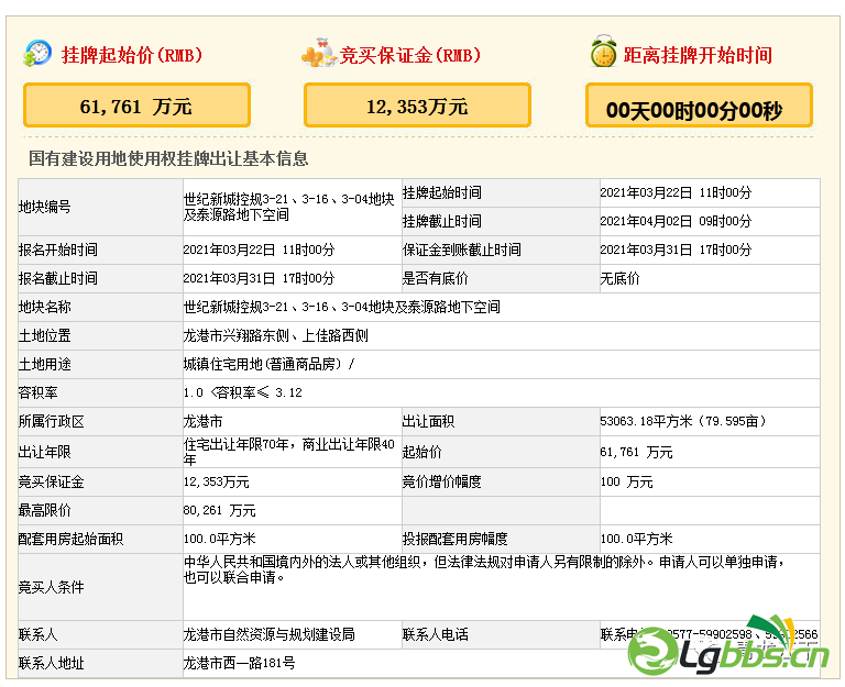 140607j28mzdarrgpe3mkm.png