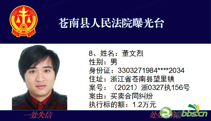 093151dxlvxbkfmfbb04mm.png