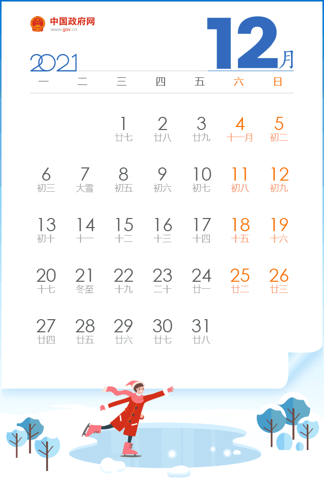 092744njofus23dd8a26da.gif