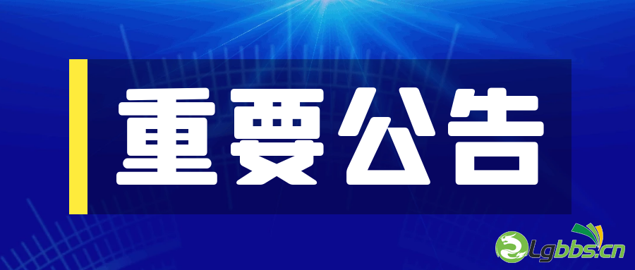 微信图片_20210311201912.png