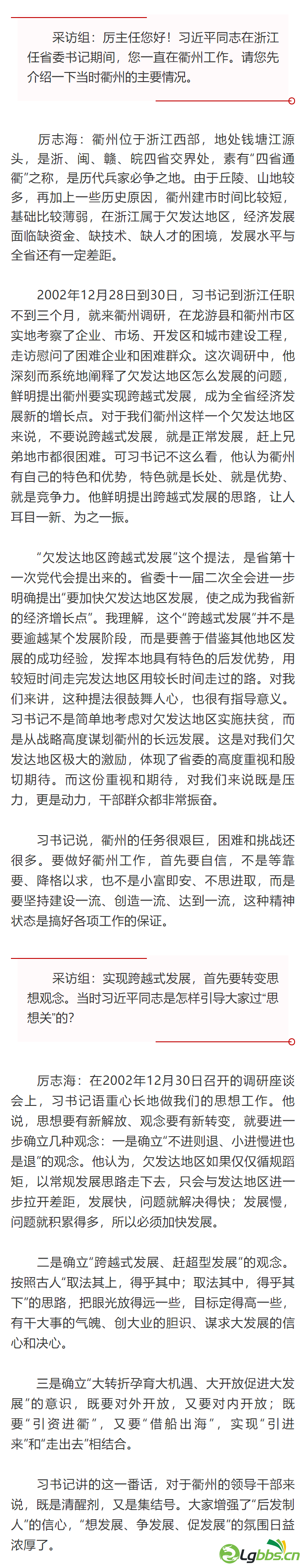 103319dy56zuv4q9qh006y.png