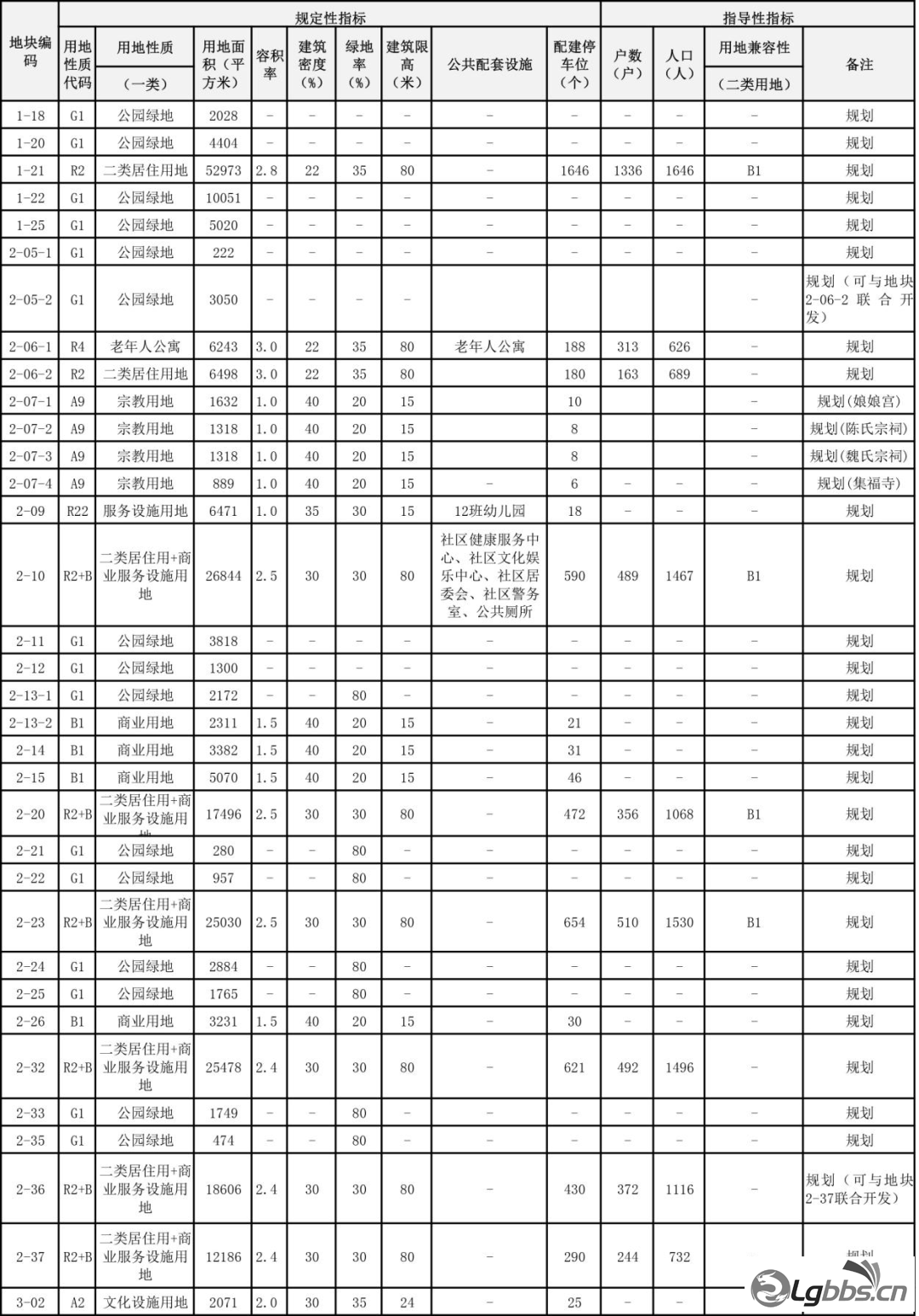 030524fiknb0cmh9tto9no.png