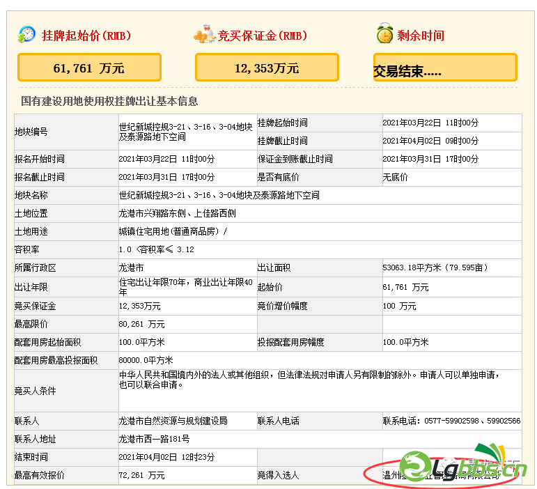 021122uons5rlf64y8l585.png