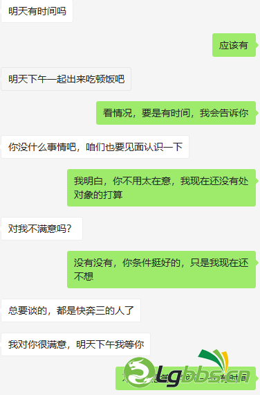 微信图片_20210407075616.png