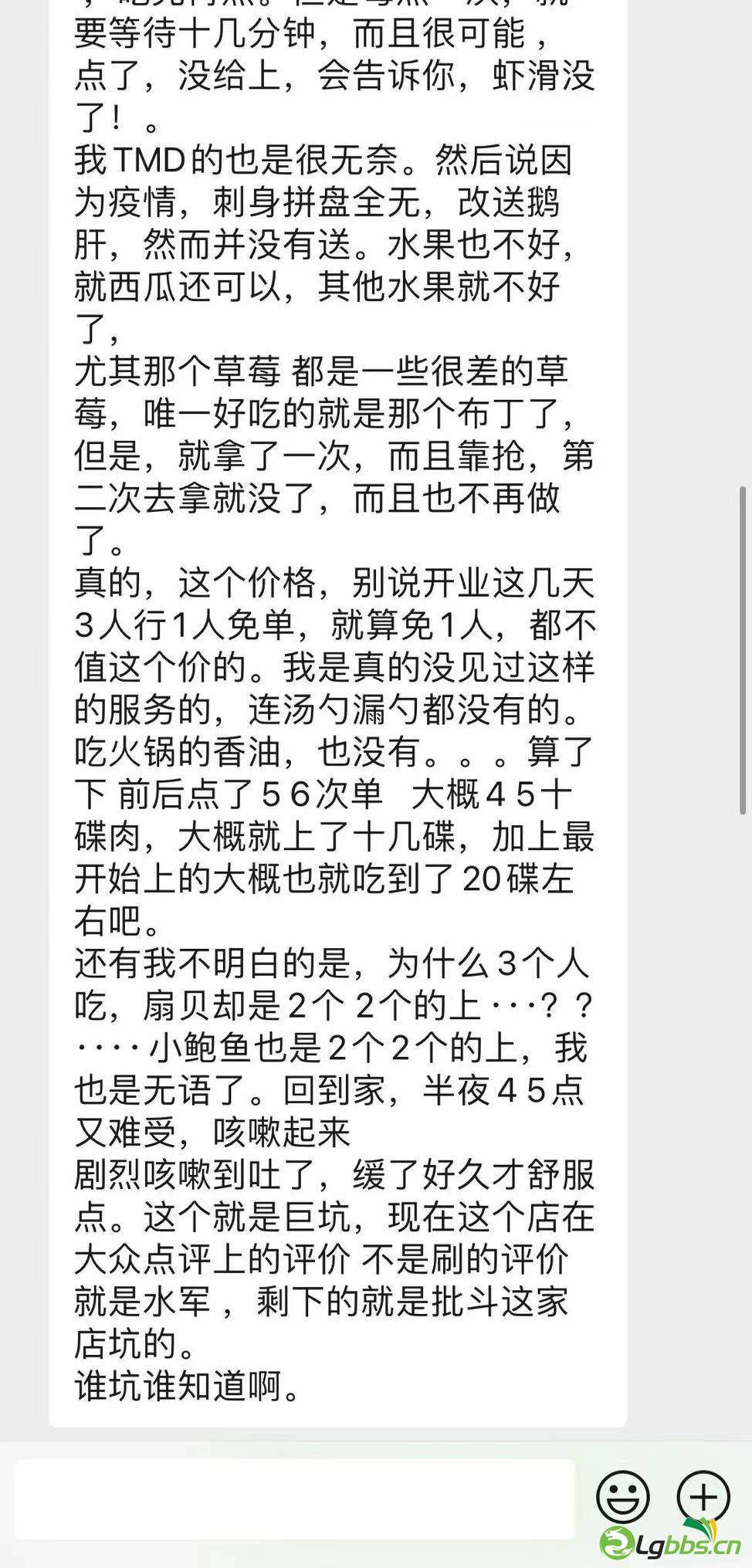 微信图片_20210412120822.jpg