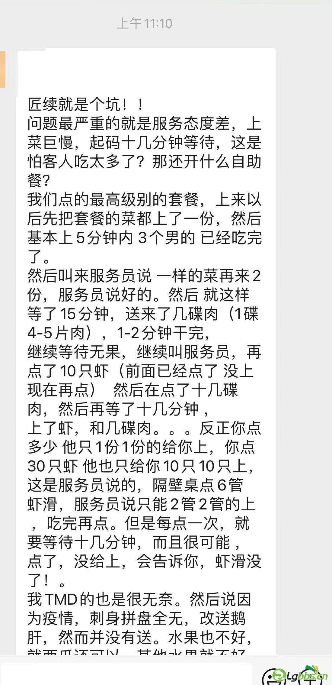 微信图片_20210412120815.jpg