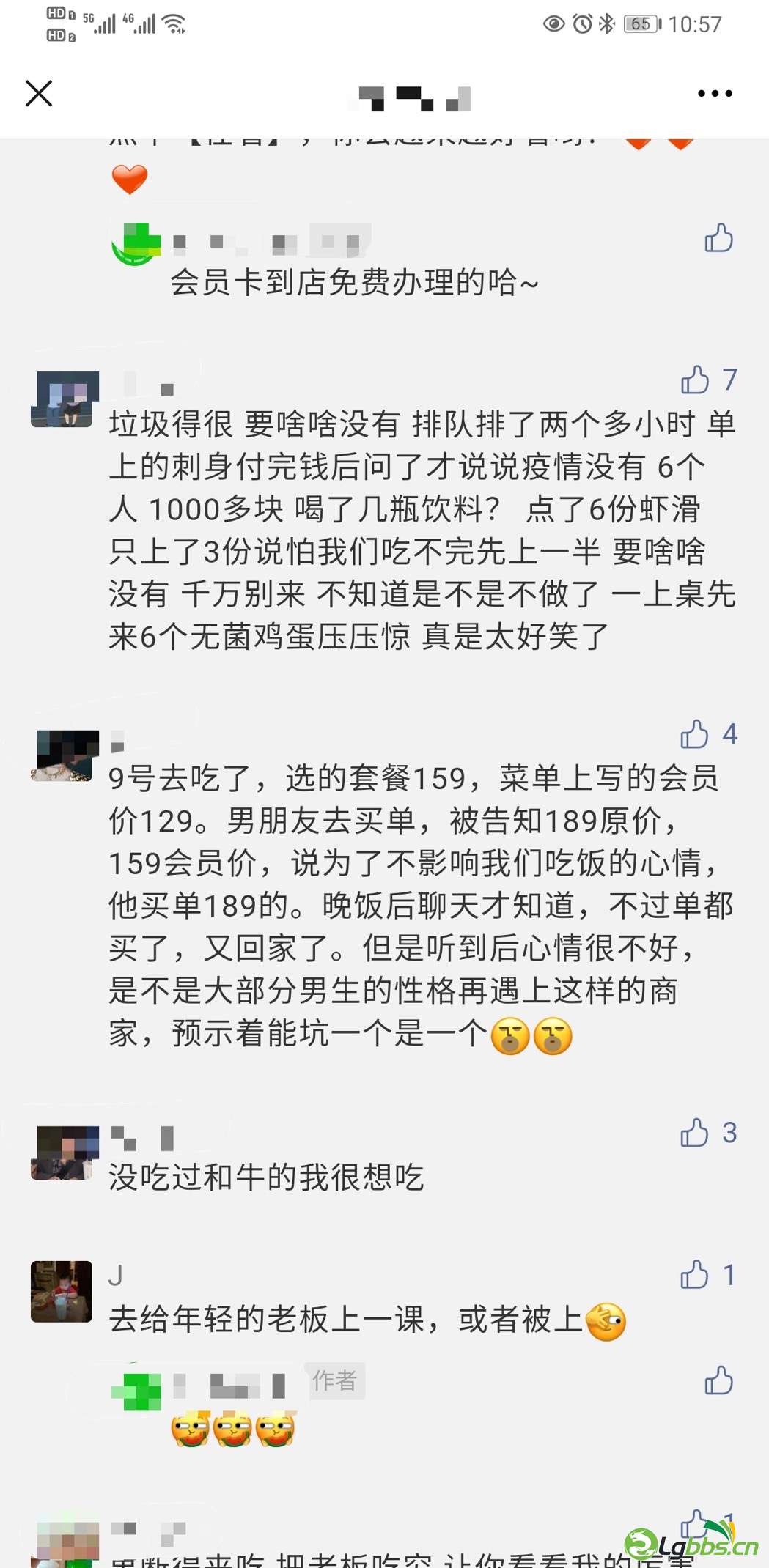 微信图片_20210412113850.jpg